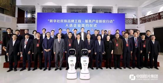 科技赋能新生态 青蜂网络科技携手新华社服务体系，为多行业注入创新动能
