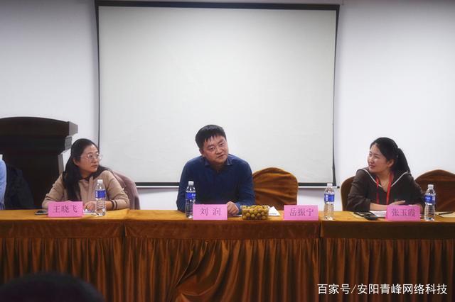 热烈欢迎湖南竞网副总裁刘润一行莅临安阳青峰参观交流学习