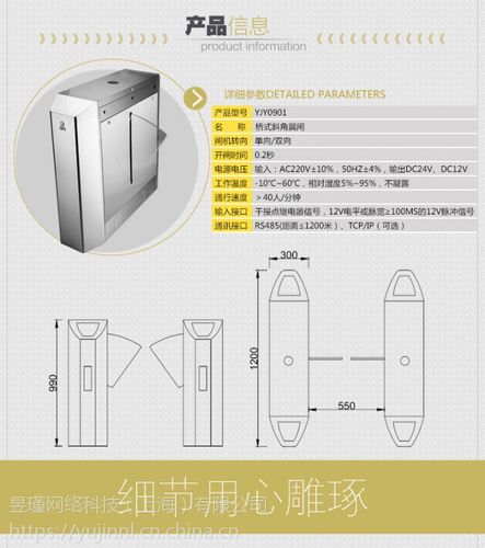 昱瑾网络科技上海产品展厅 翼闸人行通道闸在地铁场景的深度应用