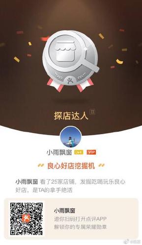 琉荔