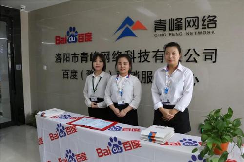 博观约取，赢响2018 青蜂网络科技的厚积薄发之年