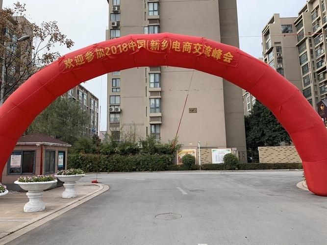 河南青峰网络科技 新乡网络公司中的青蜂力量