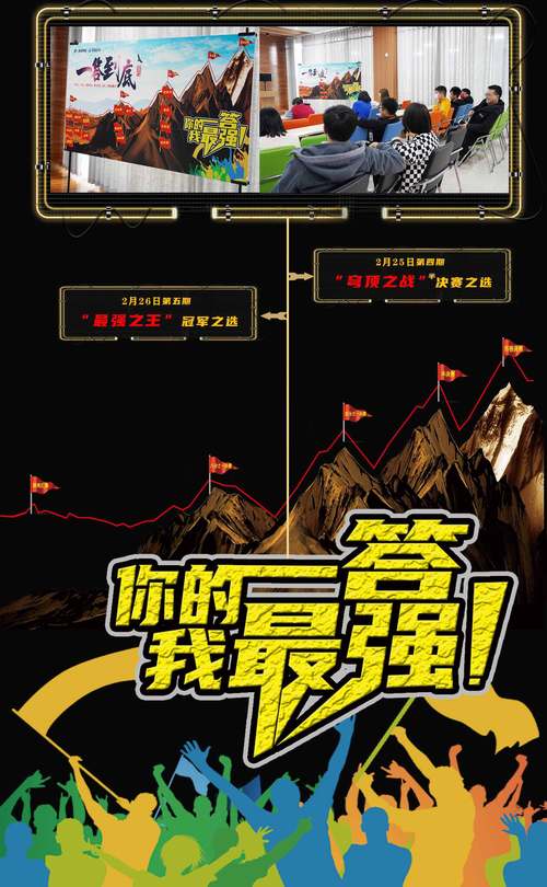 将神之战4强诞生记——河南青峰网络科技与青蜂网络科技的巅峰对决